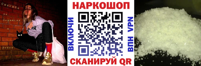 Где продают наркотики Красноярск кракен как войти  Мефедрон  Канабис  КОКАИН  СОЛЬ 