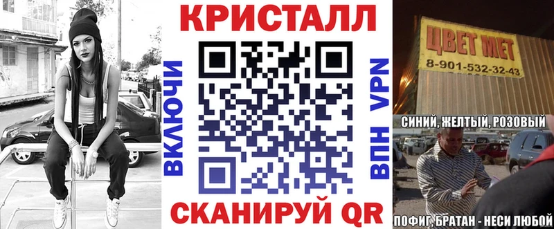 АМФЕТАМИН Розовый  Красноярск 