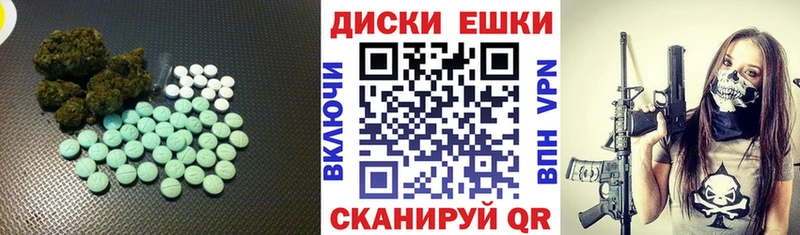 Экстази диски  MEGA ССЫЛКА  Красноярск 