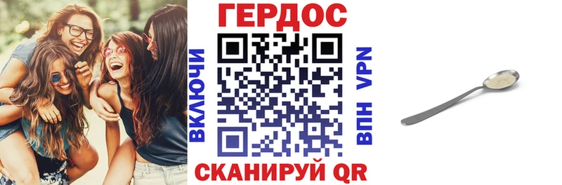 Героин Heroin  дарнет шоп  Красноярск 