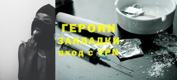spice Белоозёрский