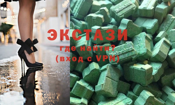 гашишное масло Богородицк