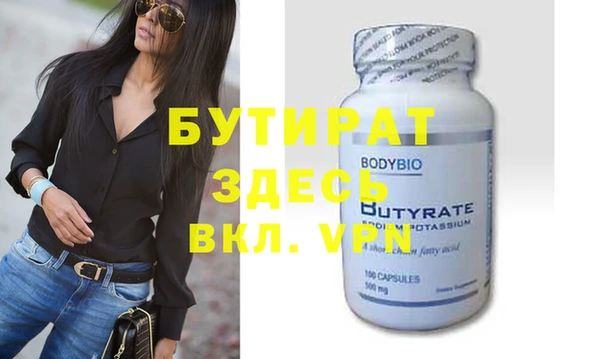 spice Белоозёрский