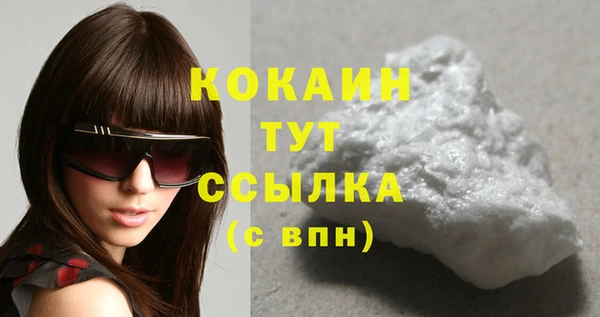 экстази Богородск