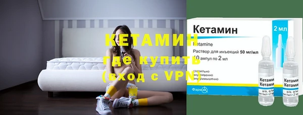 экстази Богородск