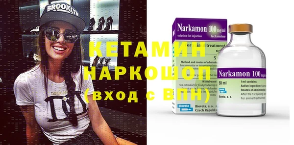 spice Белоозёрский