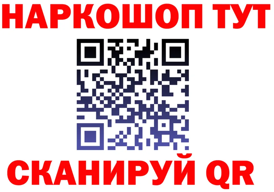 МЕФ VHQ ссылка площадка hydra Красноярск