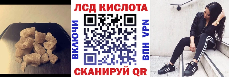 LSD-25 экстази кислота  Красноярск 
