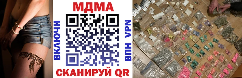 МДМА VHQ  Красноярск 