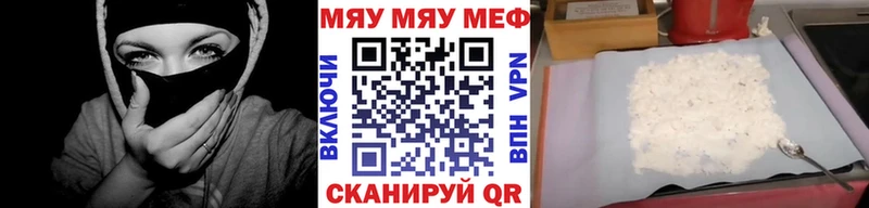 МЕФ кристаллы  OMG tor  Красноярск 