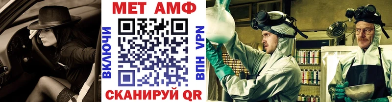 Метамфетамин витя  сколько стоит  Красноярск 