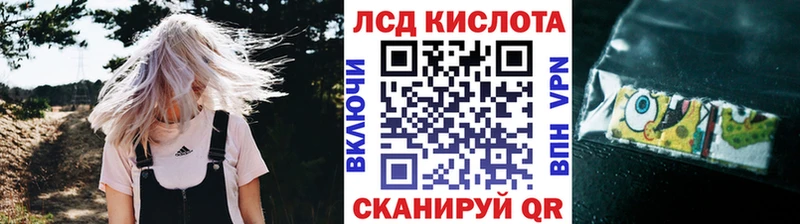 Марки N-bome 1,8мг  Красноярск 
