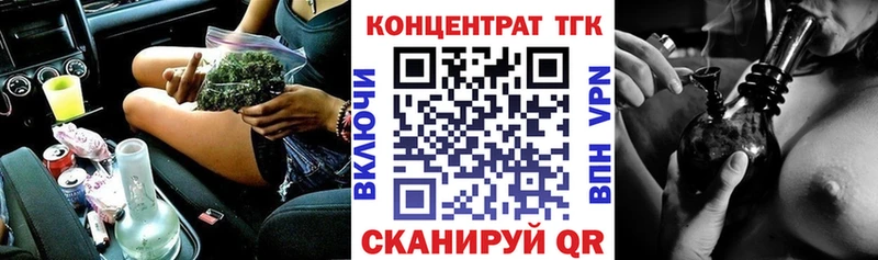 ТГК Wax  blacksprut tor  Красноярск 